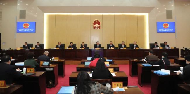 济南市第十七届人大常委会第二十五次会议通过一批人事任免