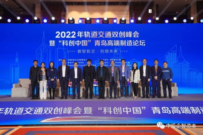 2022轨道交通双创峰会举行，朱敏红参加高端对话并获聘“科创中国”海创汇专业科技服务团首席专家