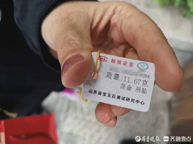 ����ǧԪ�����ȴû�ҵ�&ldquo;���&rdquo;ӡ�ǣ�����һ�������˻�������