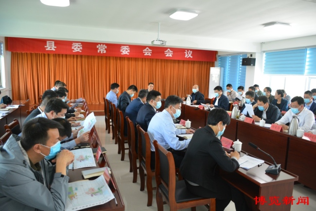 淄博高青县召开县委常委会，邀请12位企业老总列席会议