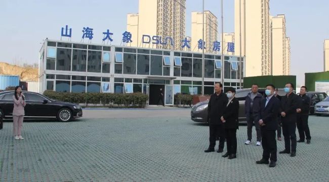 山海大象集团高品质绿色建筑受到社会各界广泛认可