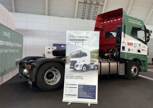 低碳交通新秀“吉利甲醇车”亮相德国展会