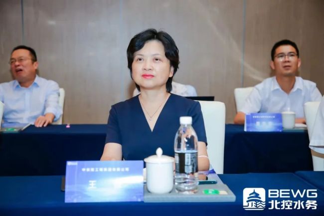 北控水务集团高级副总裁王助贫,副总裁李艾,冒建华,简畅,于良法等领导