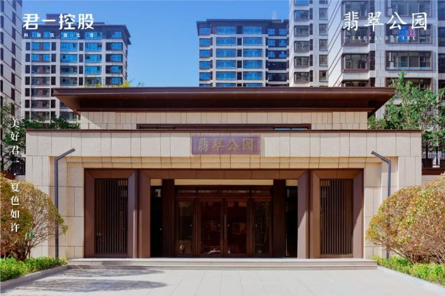 翡翠公园 (1).jpg 图片