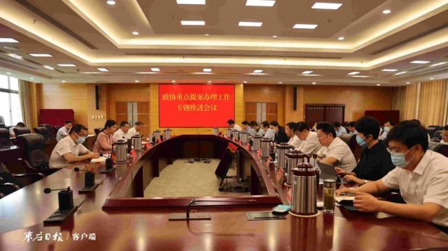 枣庄市委副书记、市长张宏伟：办理好政协提案是各级政府必须履行的法定职责