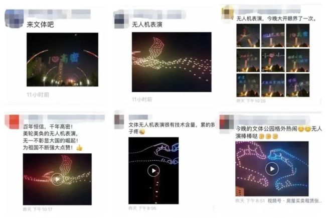 致敬千年凤城，恒信·凤城名著在潍坊高密璀璨绽放