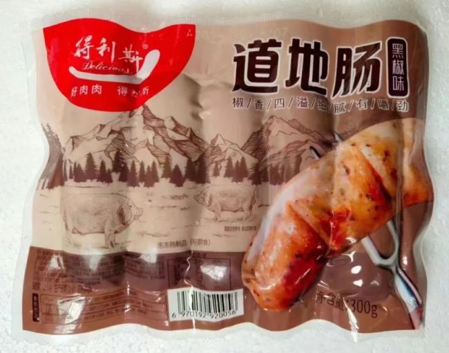 得利斯预制菜自助售卖机入驻济南浪潮科技园为浪潮er解决美食烦恼