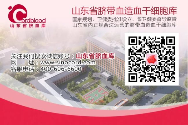 山东省2022年脐带血采集人员培训会在滨州召开