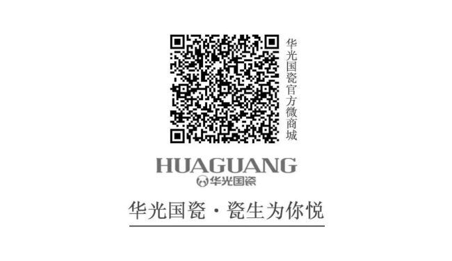 【千礼挑壹】华光国瓷2022壹点心意·中秋礼上市发布暨客户品鉴会举行