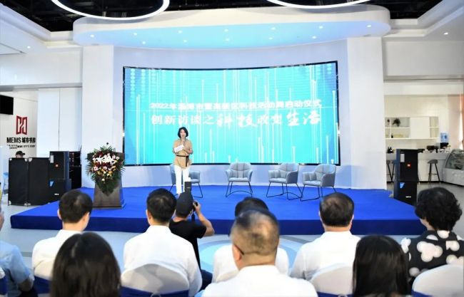 2022年淄博市暨高新区科技活动周开幕