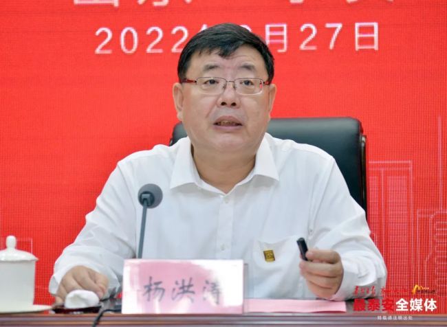 杨洪涛：着力培养干部队伍和优秀企业家，为泰安工业经济高质量发展提供精准赋能