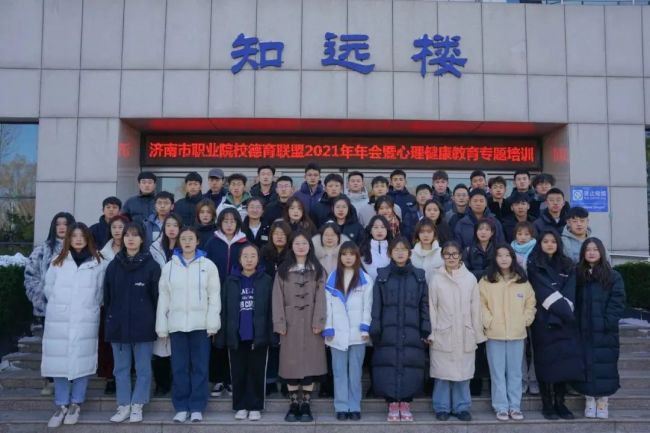 济南职业学院成功入选“中国高职高专院校官微百强”，排名第47位