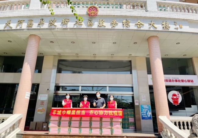助力疫情防控，邓老金方捐赠广州市多区超15000份爱心物资