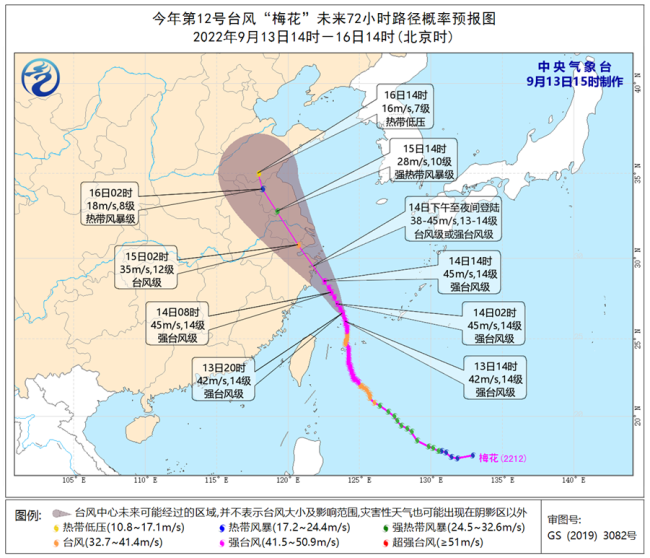 山东发布台风蓝色预警，明起三天这8市局部降雨超150毫米
