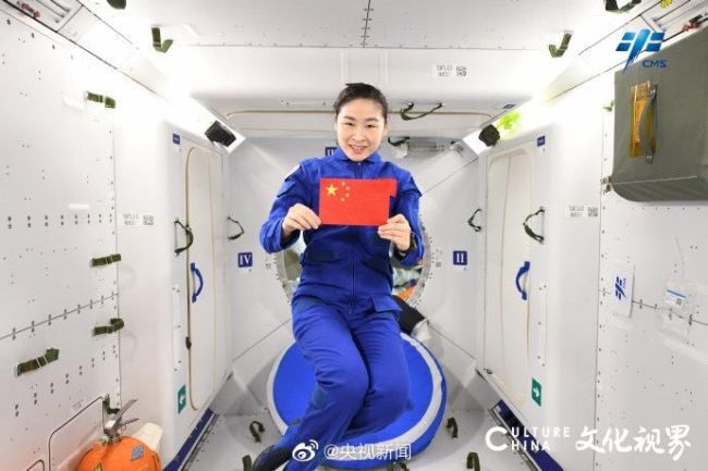 中国人首次在太空欢度国庆，神十四航天员发回国旗同框照