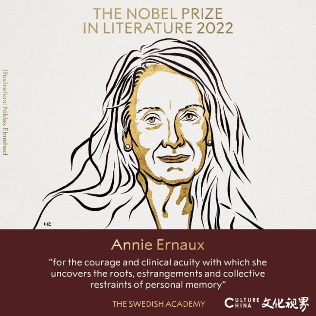 2022年诺贝尔文学奖公布，法国作家安妮·埃尔诺摘得桂冠