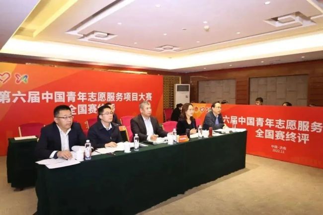 共青团泰安市委推荐项目在第六届中国青年志愿服务项目大赛中获金奖