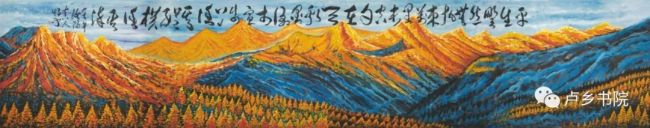 泼彩的笔墨 生命的丘壑——著名画家孙博文的生命异象