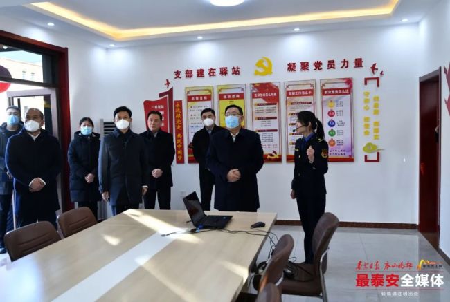杨洪涛看望慰问泰安节日坚守工作岗位的一线工作人员，致以新春问候和诚挚祝福