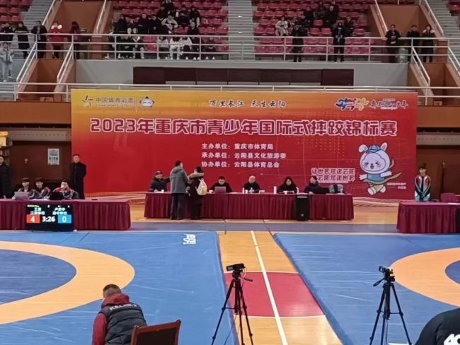 泰山体育全力保障，2023年重庆市青少年国际式摔跤锦标赛火热开赛