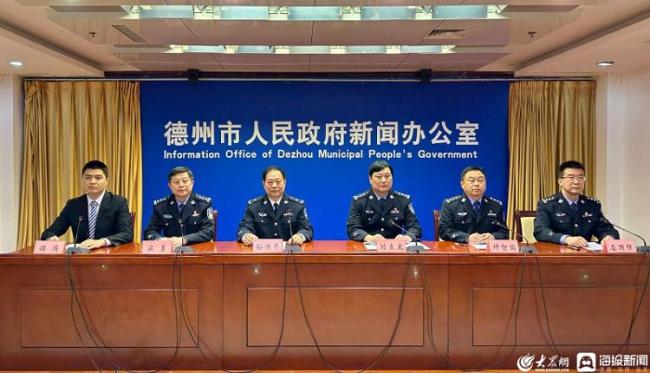2种首次交通违法行为以劝导教育为主！德州公安出台15项措施优化营商环境