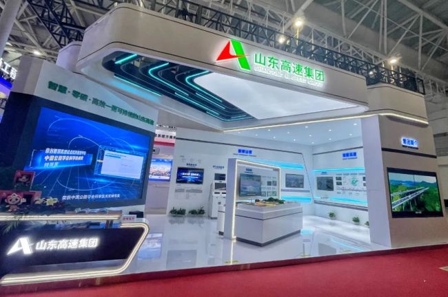 山东高速集团创新成果亮相第二十五届中国高速公路信息化大会暨技术产品博览会