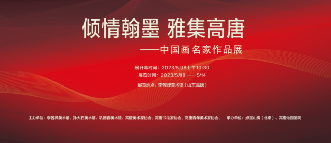 【水墨画】中国画名家作品集10点 水墨画】中国画名家作品集10点