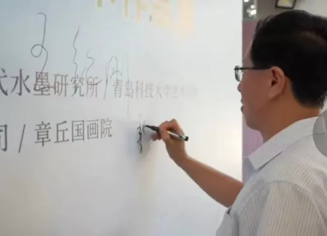 锦伦文化助力艺术青岛建设！“醉美青岛 精彩崂山“艺术品展在青开幕