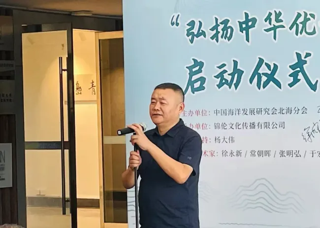 锦伦文化助力艺术青岛建设！“醉美青岛 精彩崂山“艺术品展在青开幕