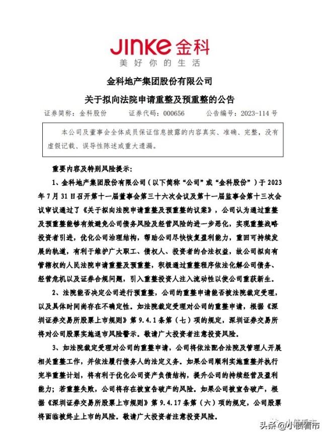 什么情况可以申请法院管辖权 cad309af-a290-4791-9374-73aa6daba90e.jpg