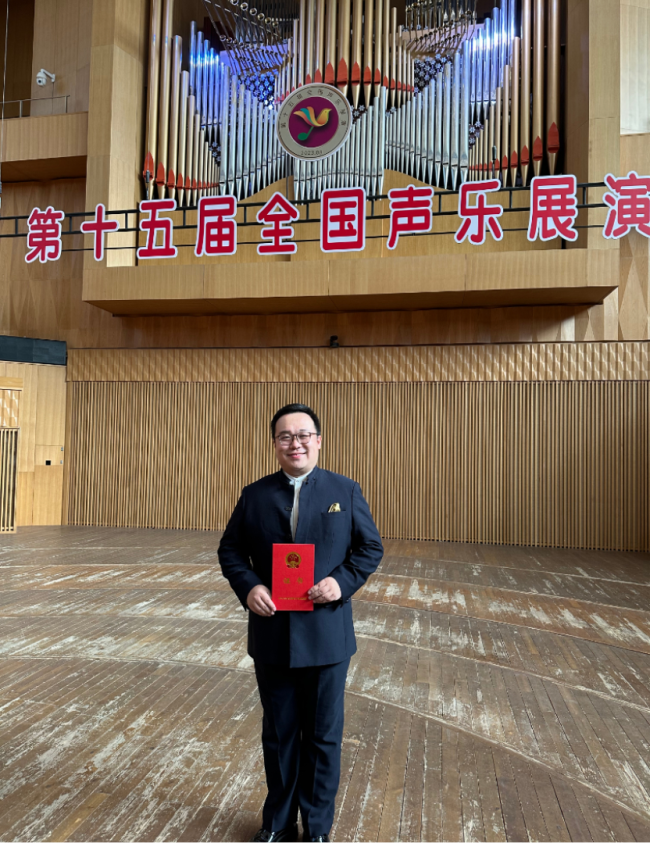 山艺李鳌教授入围第十五届全国声乐展演第二阶段展演