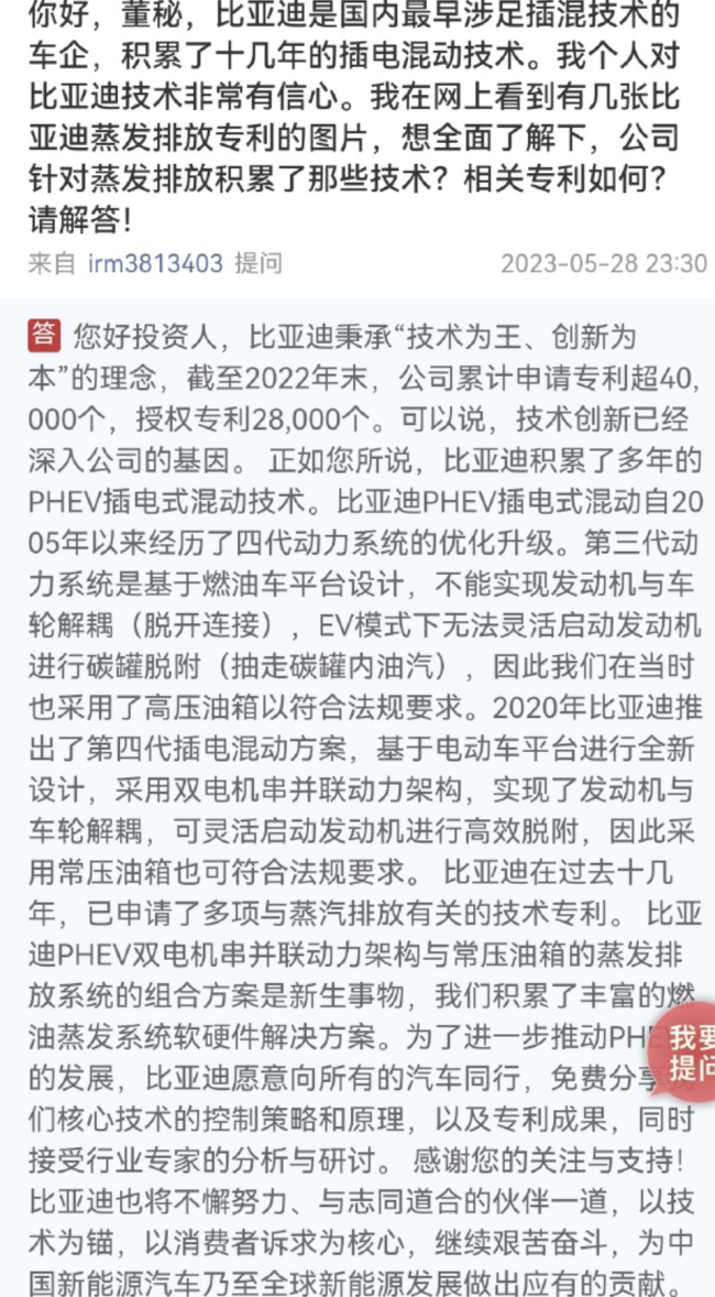 长城再次炮轰比亚迪：编织再“大”的格局，也掩盖不了内心的慌张