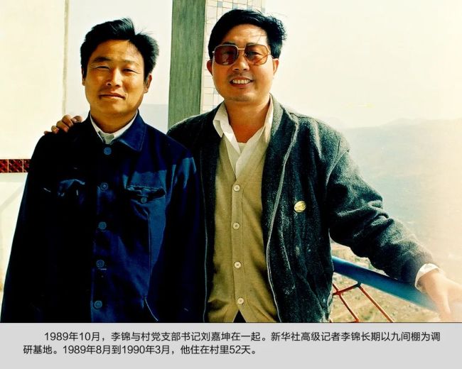 【李想集锦】（219）丨帮过九间棚的好县委书记，人民记着