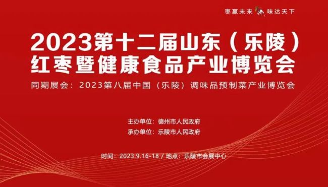 德州乐陵市探索打造智慧协同环境监测样板，激活高质量发展“绿色动能”