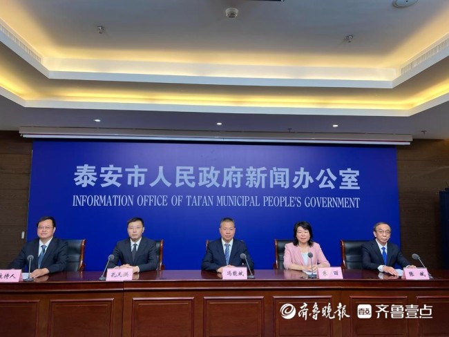 第三十七届泰山国际登山节将于9月5日至12日在泰安举办