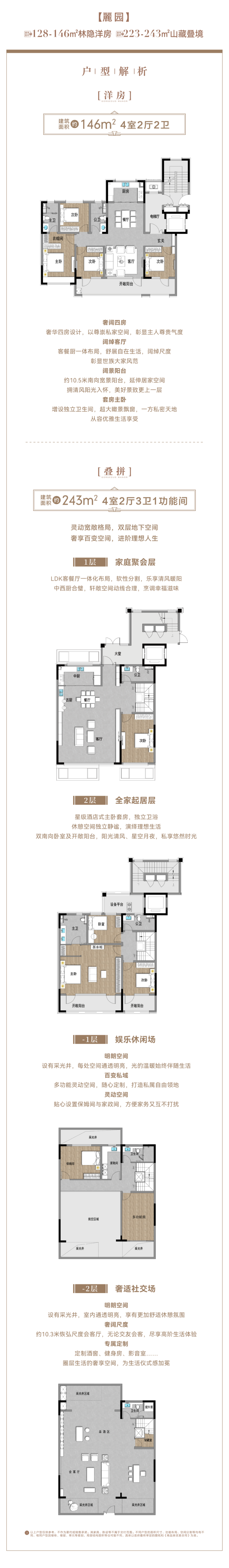 微信图片_20230904094559_2.png