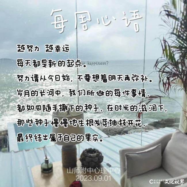 微信图片_20230905100858_4.jpg