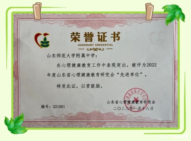 微信图片_20230905100857_1.jpg