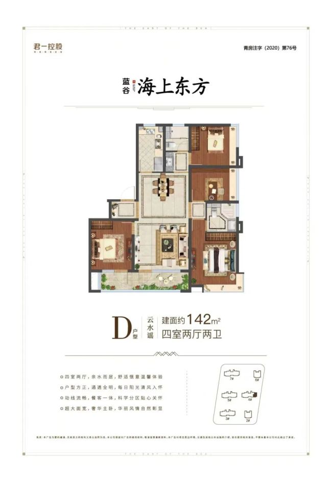 微信图片_20230908115628_1.jpg