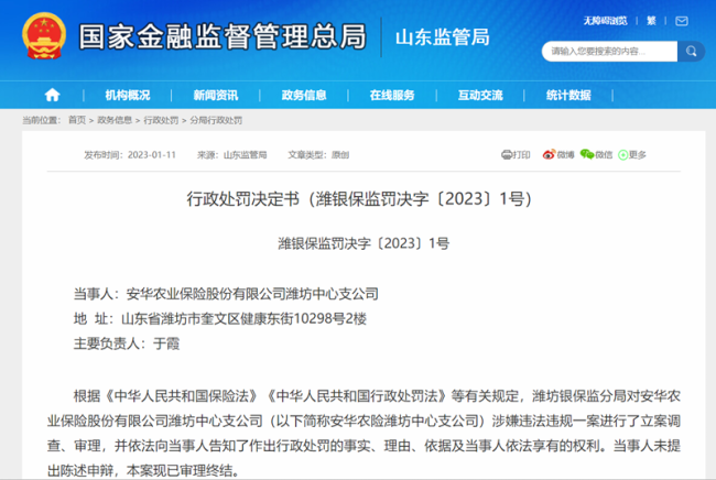 截图20230914172735.png