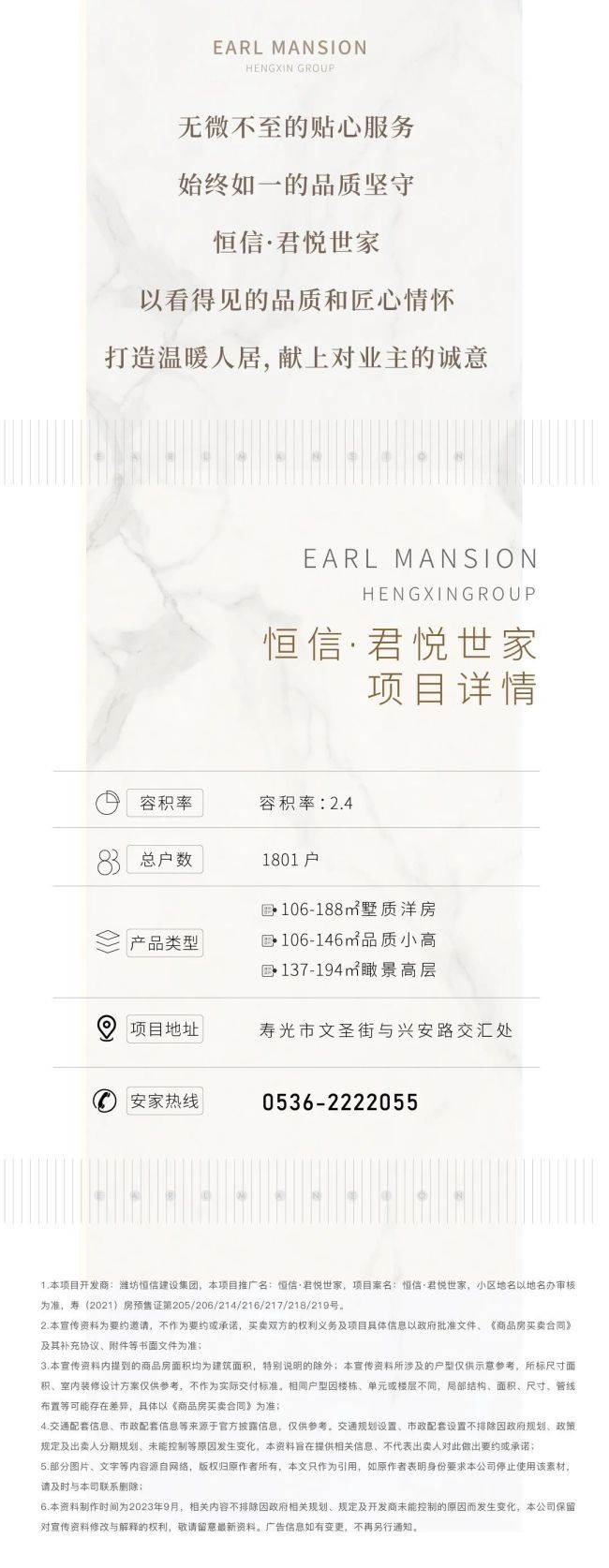 恒信5.jpg