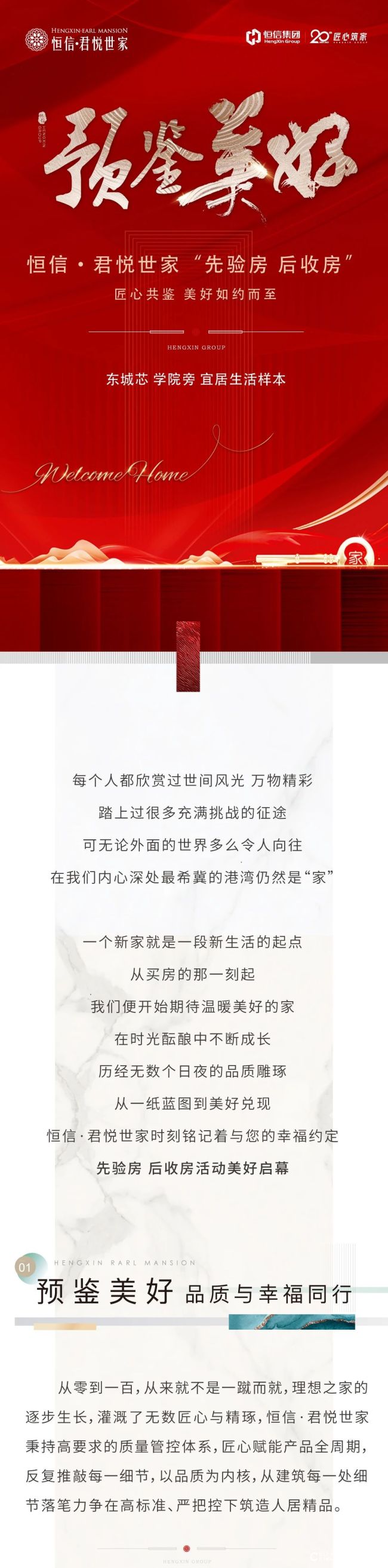恒信1.jpg