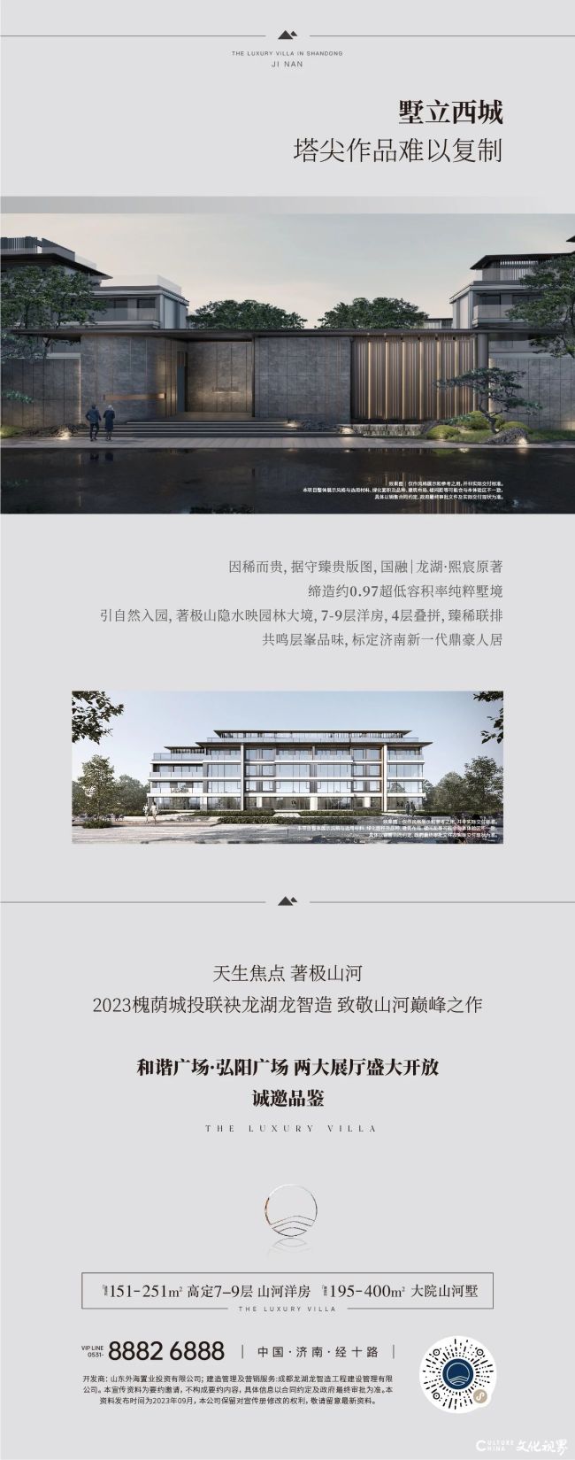 微信图片_20230924093627_2.jpg