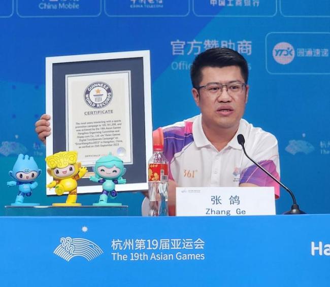 亚运会开幕式上惊艳全场的“数字火炬手”被写进吉尼斯世界纪录
