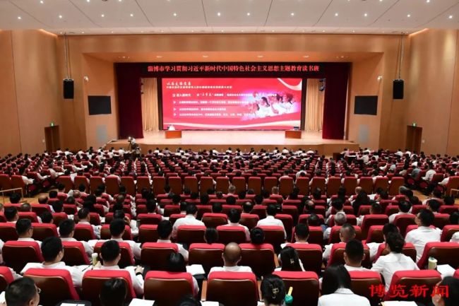 淄博市委书记马晓磊在市委党校为党员干部讲专题党课