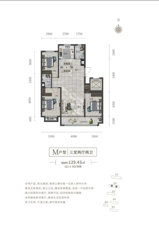 "万般美好,心归都会"——潍坊临朐恒信·大都会南区举行盛大先验房后