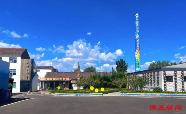 淄博领尚琉璃文化创意园入选国家工业旅游示范基地
