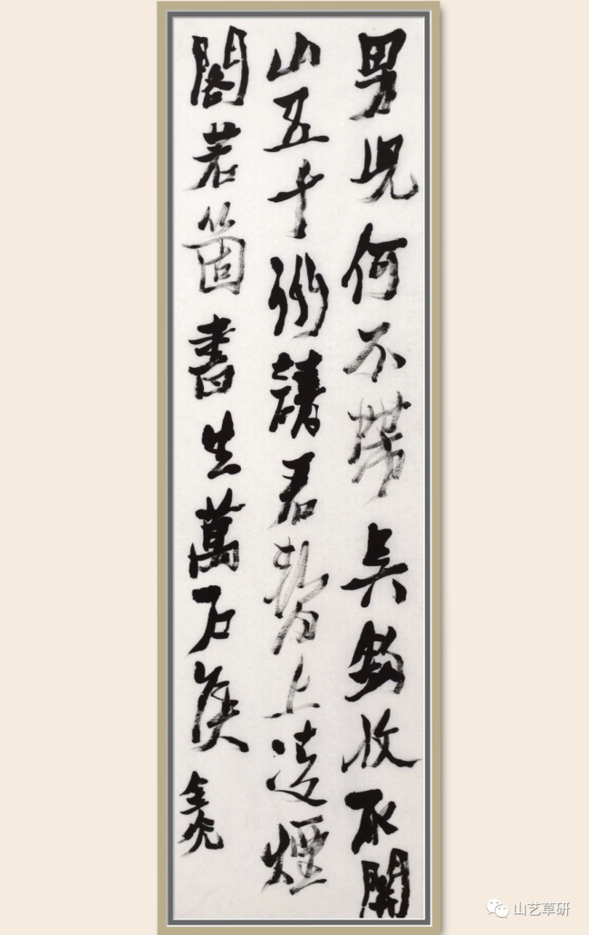 书法不能以貌取人吕金光当代书法审丑话语