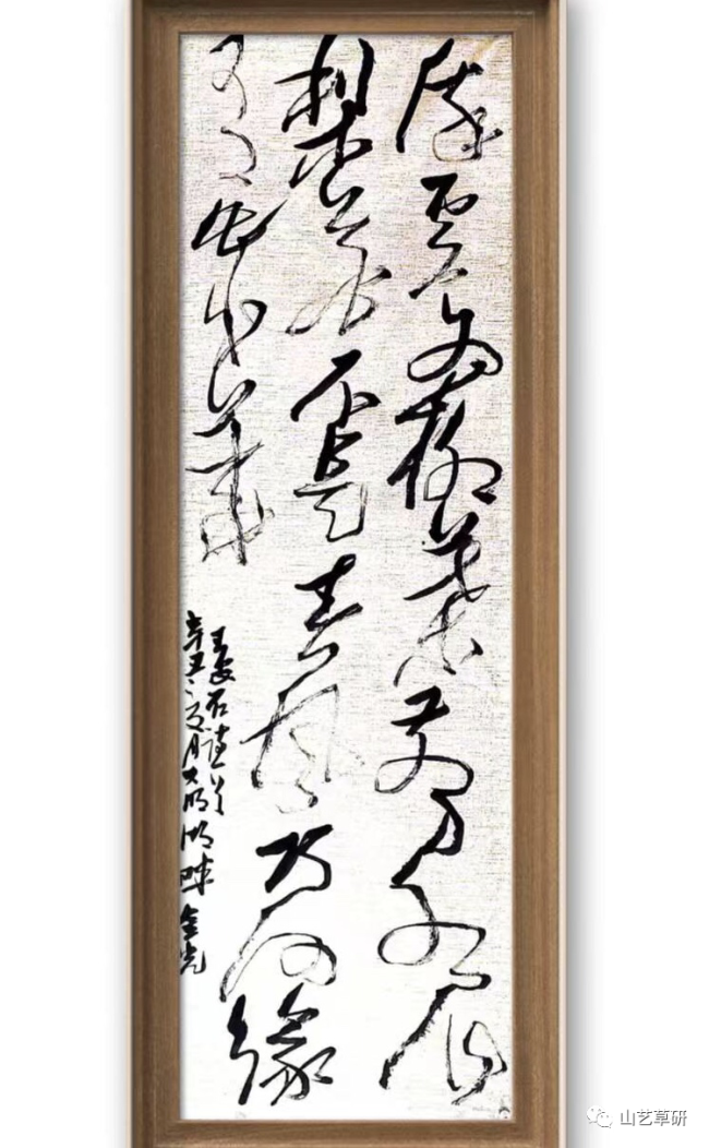 书法不能以貌取人吕金光当代书法审丑话语