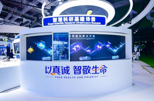 再赴进博之约！盈康一生以“科技+数智+生态”引领大健康新时代